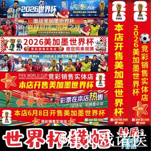 探索世界杯下注网页版入口的最佳平台推荐