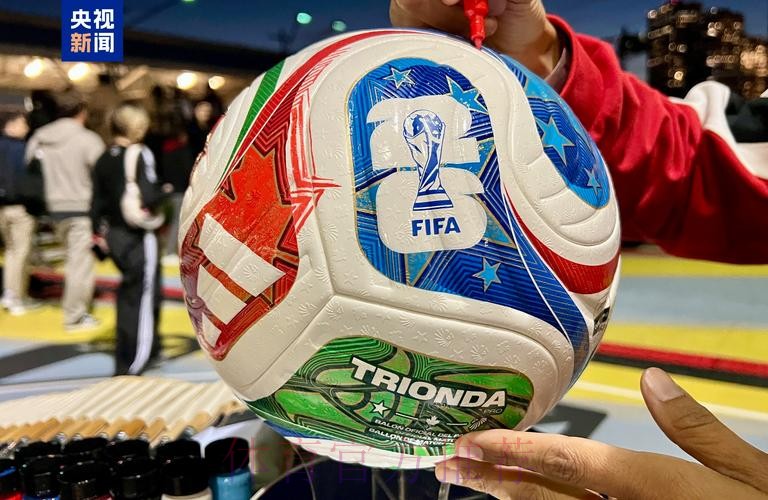 2026世界杯买球正规渠道推荐