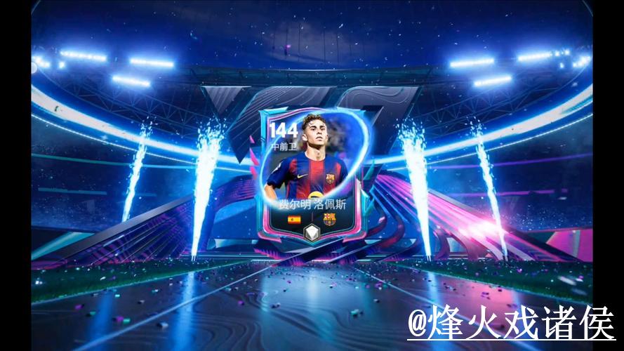 世界杯平台在线官方入口