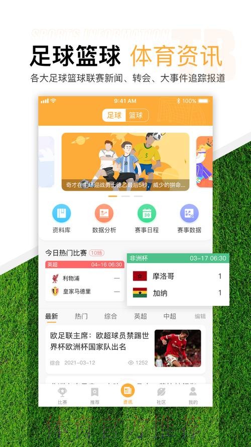 世界杯滚球手机官方网平台官网 世界杯滚球手机官方网平台官网