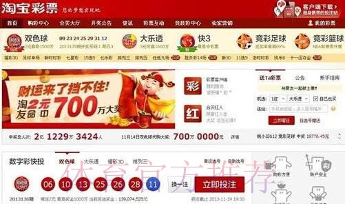 全面解析最佳世界杯投注网站推荐平台 全面解析最佳世界杯投注网站推荐平台